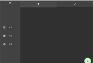 Gopeed v1.5.3 开源下载器 支持全平台