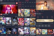 囧次元App 追番无需等待