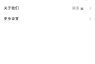 【安鹿修改】小霸王游戏机2.0.5解锁会员 无广告 精简布局