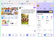 搭子陪玩系统源码，小程序+H5功能超多，带社群圈子陪玩点单服务