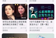 【分享】PiliPlus最新版最强哔哩第三方无广纯净