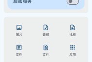 【分享】简朴⭐通过网络浏览器管理自己的手机⭐