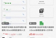 【分享】某鱼的招财猫电话助手v1.3一键呼