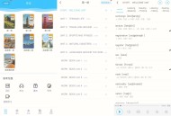 【分享】掌上高中v1.0.6绿化版