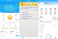 驾考精灵V1.75.4 解锁VIP 3D练车