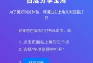 域名防红，微信网站链接营销必备