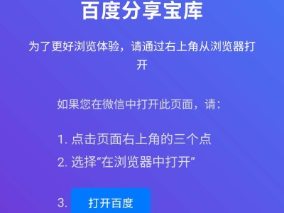 域名防红，微信网站链接营销必备