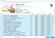 DownKyiCore哔哩哔哩视频下载姬电脑版/Linux/MacOS_V1.0.8