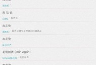 【分享】天天畅听9.9.9可听可下无损的音乐神器~无广告