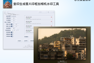壹印：开源免费的图片印框生成工具