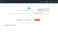 Vocal Separate V0.0.4：极简本地化音乐人声伴奏分离工具，一键提取纯净音频