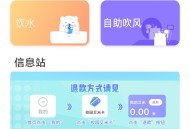 【分享】多彩校园阿晔帮你们去除了烦人的广告