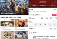 安卓天天视频v2.9.0自动清缓存版