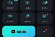 【分享】Filmora14.5.0ai克隆声音-Ai剪辑