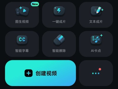 【分享】Filmora14.5.0ai克隆声音-Ai剪辑