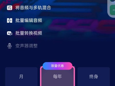 【分享】Audio Editor⭕音频剪辑神器声音随心雕刻⭐