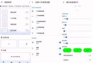准星精灵App 支持多种枪战类游戏