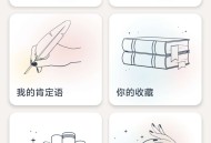 【分享】打破思维困境，走出自卑！I am免登录纯净版！