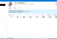 小红书批量下载软件ReaTool1.0.4