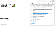 【分享】百度网盘?不限速下载，最高157M/S?