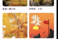 【分享】畅片 AI一键生成海量电商视频 免费无广