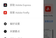 【分享】手机PS⭕页面简洁⭕高级解锁版⭕功能齐全