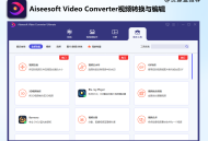 视频音频处理工具箱：Aiseesoft Video Converter v10.8.62