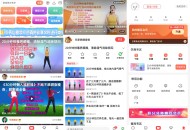 糖豆广场舞 v8.2.6 去广告高级版