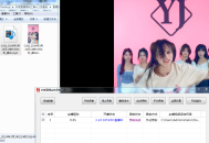 抖音直播录制工具v1.2免费版