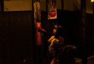 [Cosplay] Hitsuji Negoto 音琴ひつじ - Oni no Manimani 鬼のまにまに - 1/(19P)