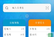 【分享】油猴⭕扩展脚本管理纯净版