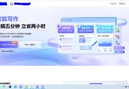 【分享】Ai?今日头条?写作，每天赚500元?