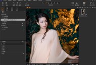 编辑和转换RAW格式数码照片 Capture One Pro / Enterprise v16.4.3.2158 x64