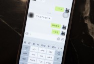 李若汐 - 性感空姐制服/(70P)