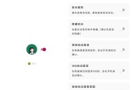 安卓李跳跳各种app广告终结者