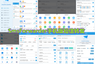 SmsForwarderV3.3.1手机短信消息转发器