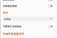 【分享】 Microsoft 远程桌面_v10.0.15.120