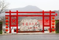 一起聆听儿时的歌谣：“中国语言资源保护工程”