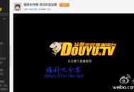 斗鱼-全民直播平台，连游戏都懒得玩了