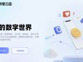 云盘资源分享：阿里云盘资源小站+天翼小站