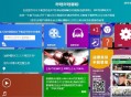 下载控：哔哩哔哩音频在线下载网站-唧唧