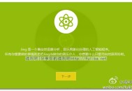 欣赏音乐的好去处，jing.fm