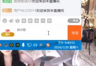 重磅!换衣门再现！舞蹈区顶流女主播