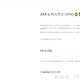 JAV金鸡儿奖：岛国电影百科排行站 专业测评，值得信赖