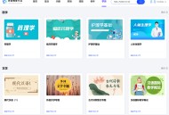 国家开放大学“终身教育平台”上线，免费学习