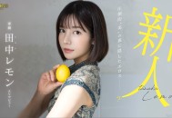 “枫花恋”改名“田中レモン”正式复出 清新短发，4月新作发售