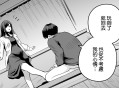 本白にこり：《你的脚玩弄我的心》 足控向作品
