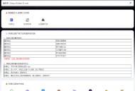 阿里云盘搜索引擎：阿里云盘资源永久汇总页+阿里云盘资源导航