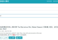 33台词：通过台词找影片素材，视频剪辑工作者必备
