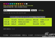给你点颜色看看,小清新搜索引擎